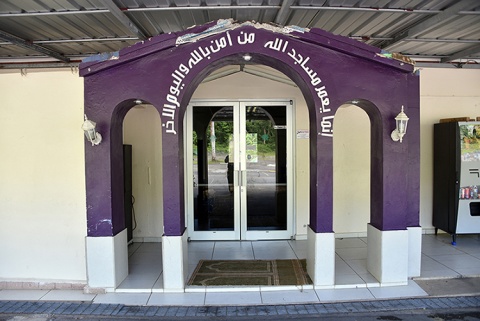 Centro Islamico del Caribe, San Juan, , Puerto Rico, 2018-4-30, 