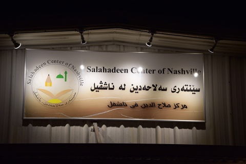 Salahadeen Center of Nashville, Nashville, TN, United States, 2018-10-31, 
