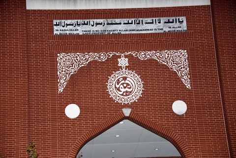 Al-Noor Society of Houston (ASH), Houston, TX, United States, 2016-9-20, 