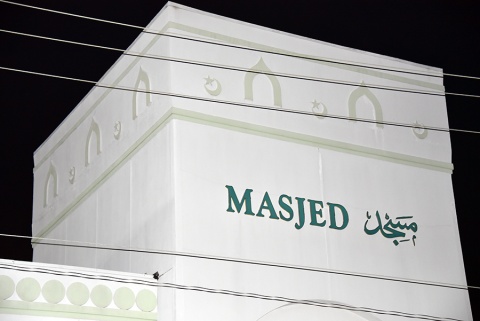 Madrasah Islamiah, Houston, TX, United States, 2016-9-20, 