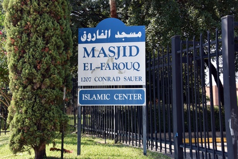 El-Farouq Foundation (EF), Houston, TX, United States, 2019-9-14, 