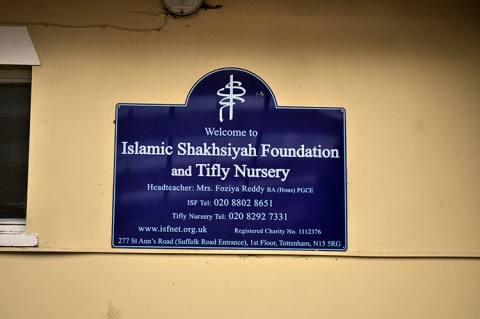 Sheikh Nazim Al-Haqqani Sufi Centre, London, , United Kingdom, 2013-8-4, 