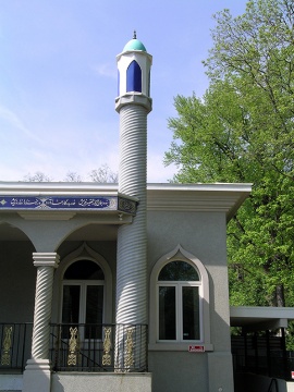 Mustafa Center, Annandale, VA, United States, 2004-4-1, 