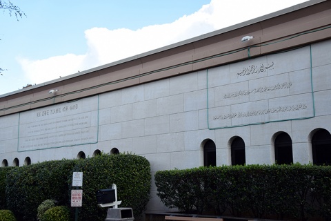 Dar Al Hijrah Islamic Center (DAIC), Falls Church, VA, United States, 2015-10-13, 