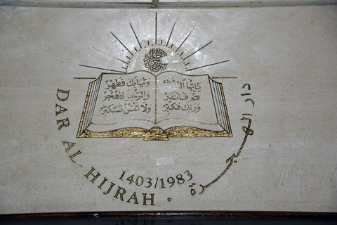 Dar Al Hijrah Islamic Center (DAIC), Falls Church, VA, United States, 2015-10-13, 