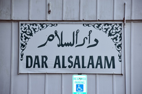 Masjid Dar Al-Salaam, Manassas, VA, United States, 2016-6-3, 