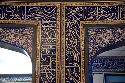 Manassas Mosque, Manassas, VA, United States, 2019-5-2, 