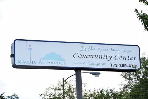 Masjid Al-Farooq, Chicago, IL, United States, 2016-7-22, 