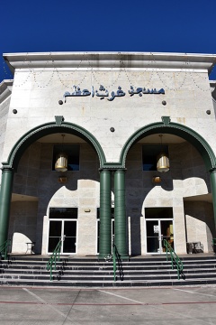 Ghous-e-Azam Islamic Center (GAIC), Humble, TX, United States, 2018-12-4, 