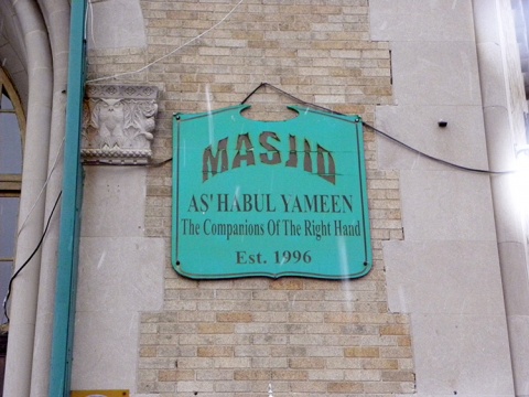 Masjid Ashabul Yameen, East Orange, NJ, United States, 2009-12-6, 