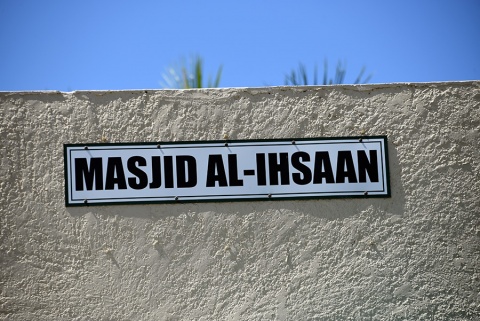 Masjid Al-Ihsaan, Miami, FL, United States, 2019-3-26, 