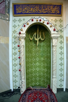 Imam Ali Center, Grand Prairie, TX, United States, 2019-5-23, 