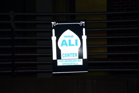 Mohammadia Center of Virginia, Springfield, VA, United States, 2016-6-1, 