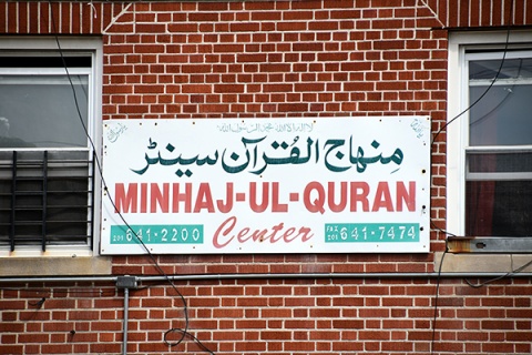 Minhaj-ul-Quran Educational and Cultural Center of America (MECCA), Hackensack, NJ, United States, 2015-8-23, 
