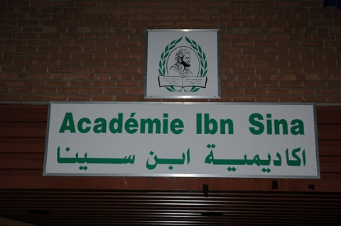 Academie Ibn Sina, Montreal, QC, Canada, 2006-9-22, 