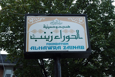 Foundation Al-Hawra Zainab, Montreal, QC, Canada, 2006-9-22, 