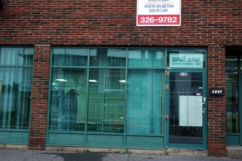 Masjid Al Tawheed, Montreal, QC, Canada, 2006-9-22, 