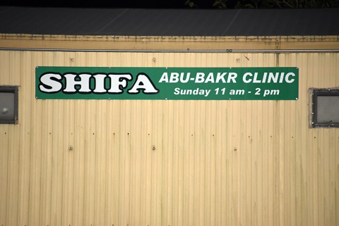 Shifa Abu-Bakr Community Clinic, Houston, TX, United States, 2016-9-19, 