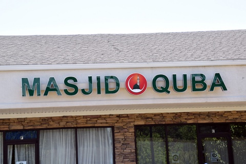 Islamic Center of Cartersville GA, Cartersville, GA, United States, 2016-6-20, 