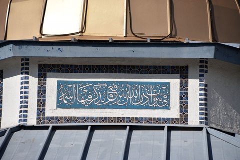 Islamic Community Center of Tempe (ICCT), Tempe, AZ, United States, 2016-9-12, 