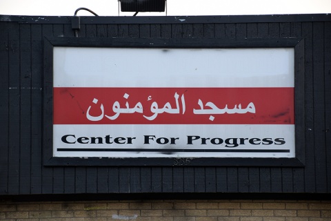 Center for Progress, Chicago, IL, United States, 2016-7-21, 