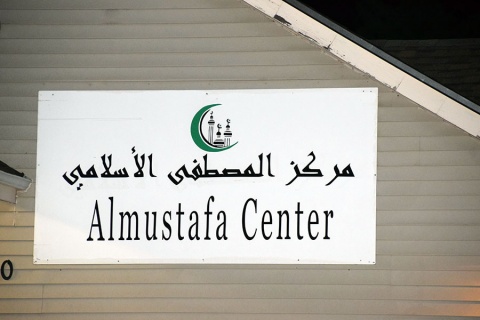 Al-Mustafa Center, Aurora, CO, United States, 2016-8-6, 