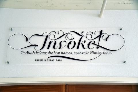 South Bay Islamic Association (SBIA), San Jose, CA, United States, 2016-8-30, 