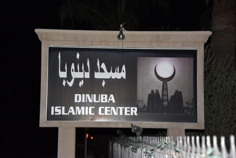 Masjid Dinuba, Dinuba, CA, United States, 2016-9-2, 