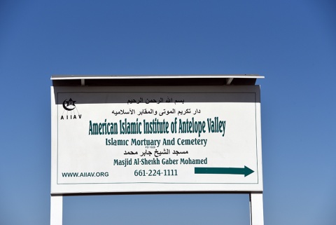 Sheikh Gaber Mohamed Mosque, Rosamond, CA, United States, 2016-9-4, 