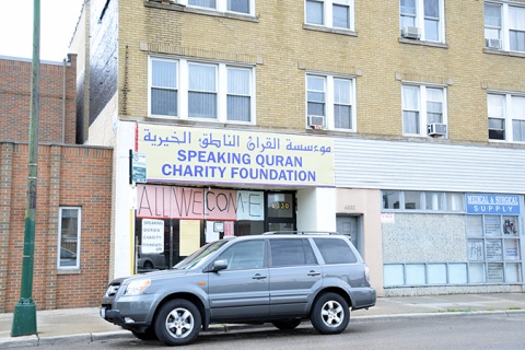 Speaking Quran Charity Foundation, Chicago, IL, United States, 2016-7-21, 