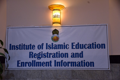 Institute of Islamic Education (IIE), Elgin, IL, United States, 2017-7-23, 