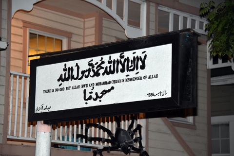 Masjid Quba, Alameda, CA, United States, 2016-8-29, 