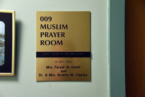 Masjid Al-Amoodayn, Washington, DC, United States, 2019-4-29, 