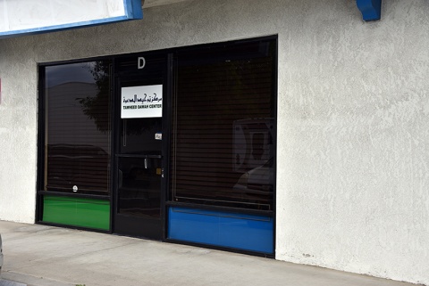 Tawheed Dawah Center, Buena Park, CA, United States, 2020-3-7, 