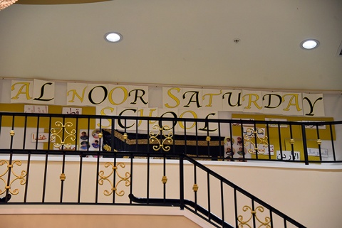 Al-Noor Saturday School, Westminster, CA, United States, 2020-1-4, 