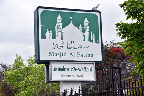 Al-Fatiha Islamic Center, Azusa, CA, United States, 2020-3-14, 