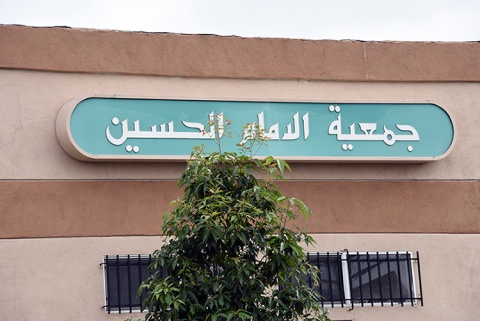 El Hussein Community Center, Bell, CA, United States, 2016-9-4, 