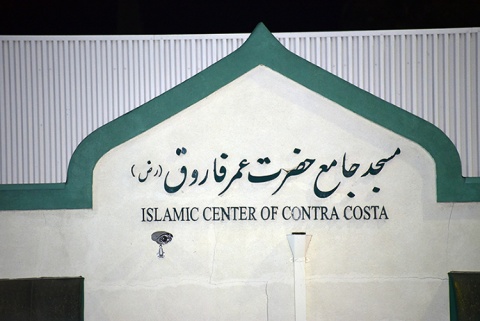 Masjid Omar Al-Farooq, Concord, CA, United States, 2016-9-1, 