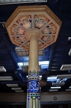 Islamic Educational Center of Orange County (IECOC), Costa Mesa, CA, United States, 2011-3-16, 