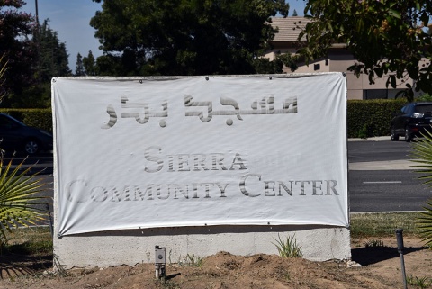 Sierra Community Center, Fresno, CA, United States, 2016-9-2, 