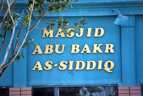 Masjid Abu Bakr As Siddiq, Los Angeles, CA, United States, 2016-9-4, 
