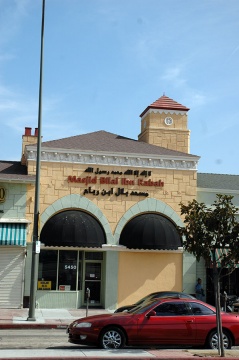 Masjid Bilal Ibn Rabah, Los Angeles, CA, United States, 2004-10-1, 