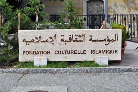 Fondation Culturelle Islamique de Genève, Genève, , Switzerland, 2010-5-30, 