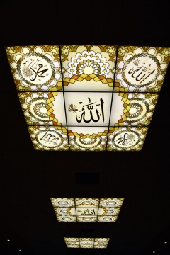 Mission Viejo Masjid, Mission Viejo, CA, United States, 2020-1-16, 