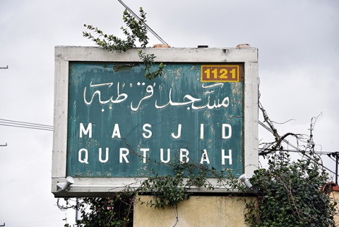 Masjid Qurtubah, Monrovia, CA, United States, 2020-3-14, 