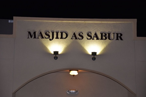 Masjid As-Sabur, Sacramento, CA, United States, 2016-8-28, 