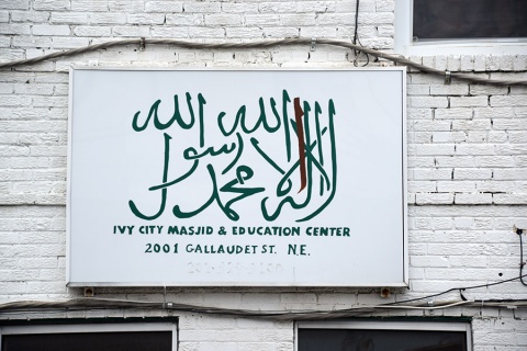Ivy City Masjid & Islamic Education Center, Washington, DC, United States, 2016-6-5, 