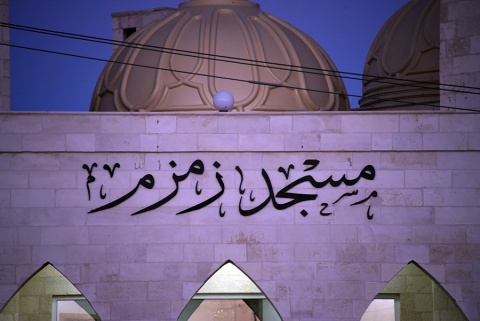 Zamzam Mosque, Jubaiha, , Jordan, 2018-6-29, 