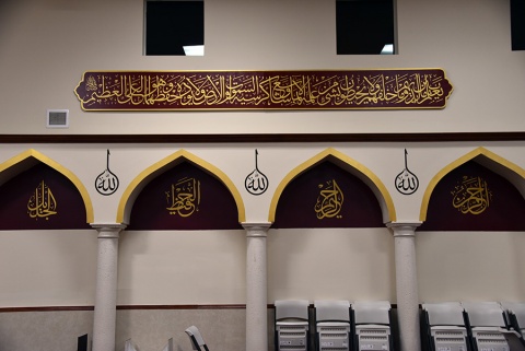 Muslim Communities Association of South Florida, Miami Gardens, FL, United States, 2018-4-30, 