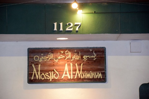 Masjid Al-Muminun, Atlanta, GA, United States, 2016-6-19, 